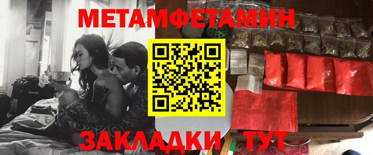 АМФ VHQ  Вход с VPN  Каспийск 