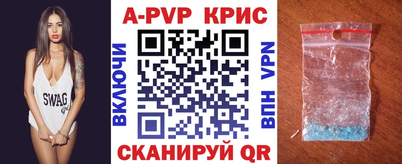 Alfa_PVP VHQ  Каспийск 