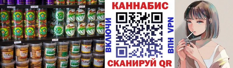 мега вход  Каспийск  Печенье с ТГК конопля 