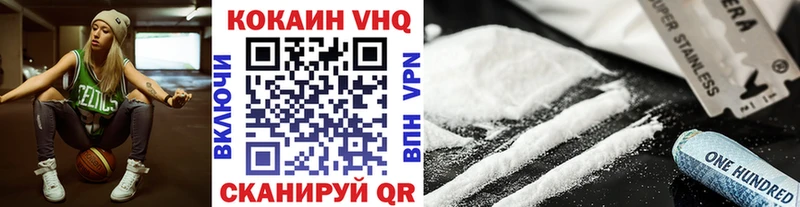 купить  цена  Каспийск  Кокаин 97% 