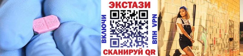 ЭКСТАЗИ круглые  купить   ссылка на мегу зеркало  Каспийск 