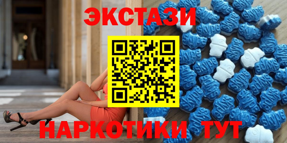 Экстази VHQ Каспийск