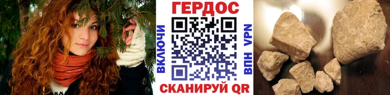 Героин герыч  дарнет шоп  Каспийск 