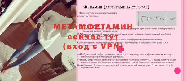 кокаин Коряжма