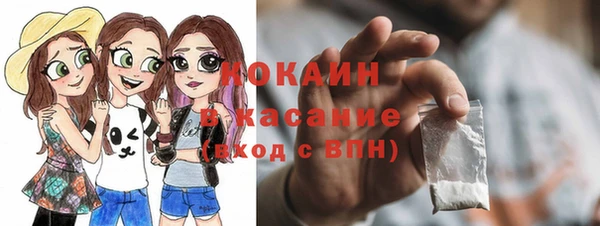 мефедрон VHQ Костерёво