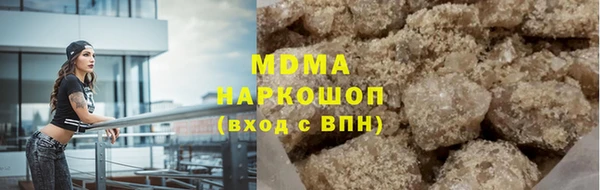 мефедрон VHQ Костерёво