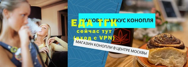 мефедрон VHQ Костерёво