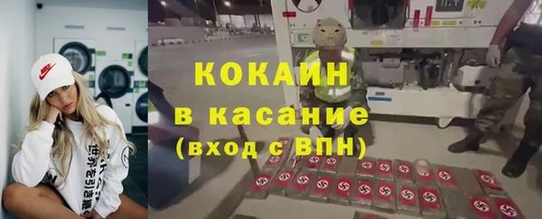 кокаин Коряжма