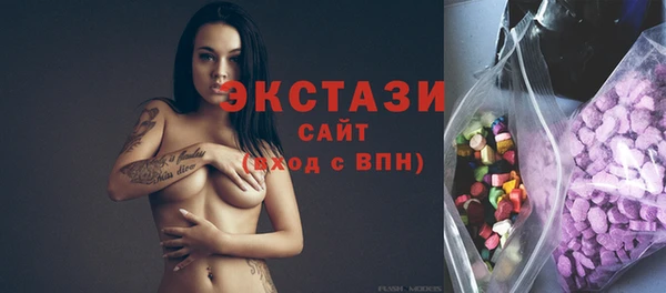 наркотики Краснослободск