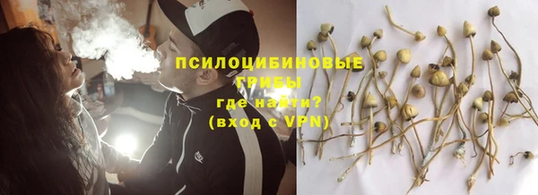 мефедрон VHQ Костерёво
