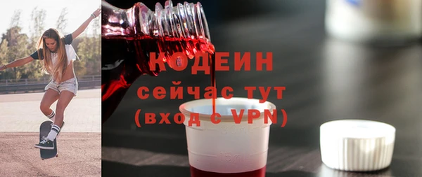 мефедрон VHQ Костерёво
