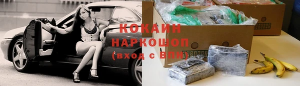 кокаин Коряжма