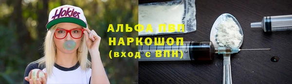 метамфетамин Корсаков