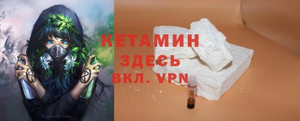 метамфетамин Корсаков