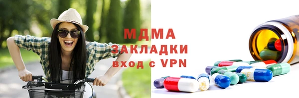 мефедрон VHQ Костерёво