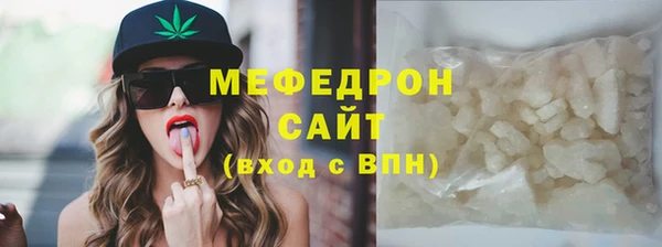 мефедрон VHQ Костерёво