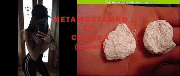 мефедрон VHQ Костерёво