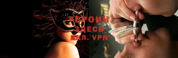 мефедрон VHQ Костерёво
