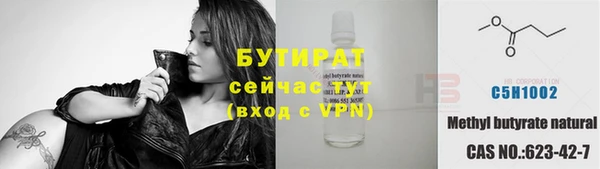 мефедрон VHQ Костерёво