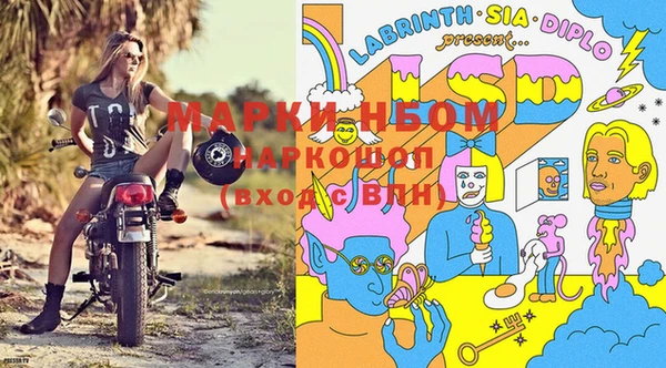 метамфетамин Корсаков