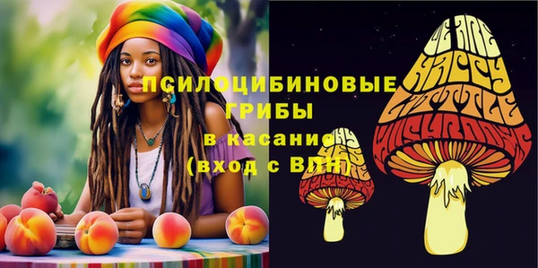 мефедрон VHQ Костерёво