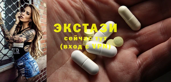 мефедрон VHQ Костерёво