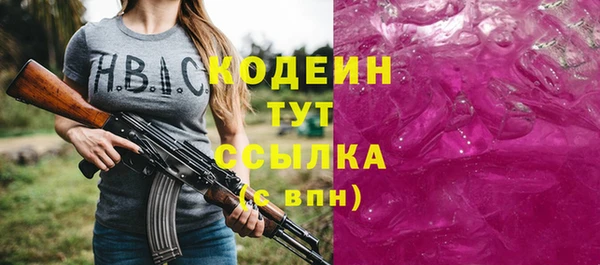 кокаин Коряжма