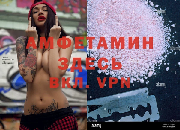 мефедрон VHQ Костерёво