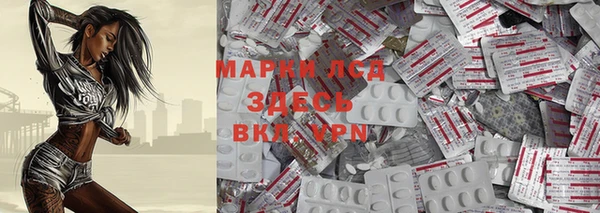 мефедрон VHQ Костерёво