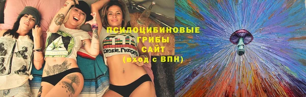 кокаин VHQ Красноперекопск