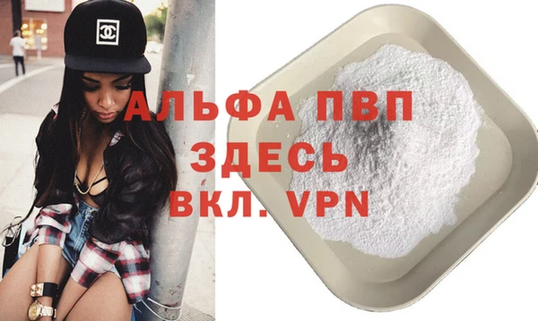 мефедрон VHQ Костерёво