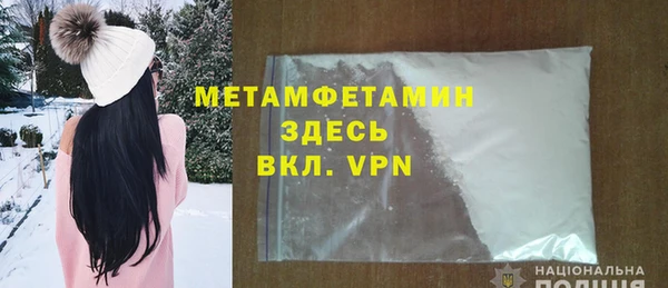 метамфетамин Корсаков