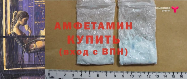 метамфетамин Корсаков