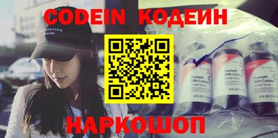 герыч Донской