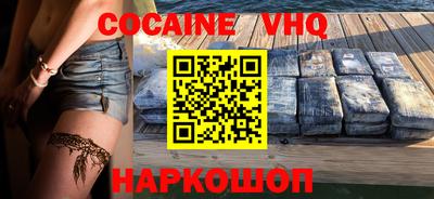 герыч Донской