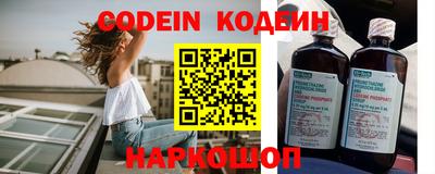 герыч Донской