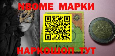 марки lsd Дубна