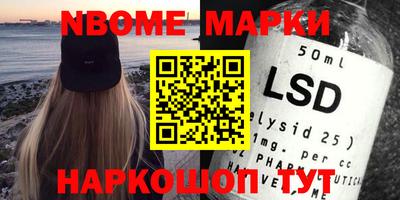 марки lsd Дубна
