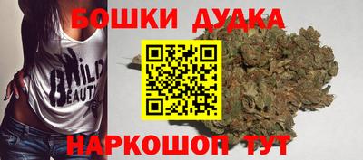 наркотики Донецк