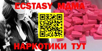 кокаин перу Краснознаменск
