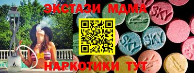 наркотики Донецк