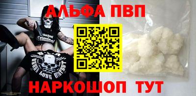 наркотики Донецк