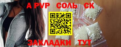 дурь Краснокаменск