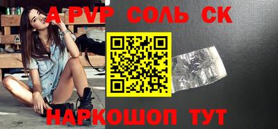 наркотики Донецк