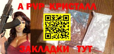 герыч Донской