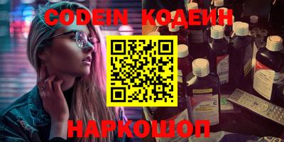 наркотики Донецк