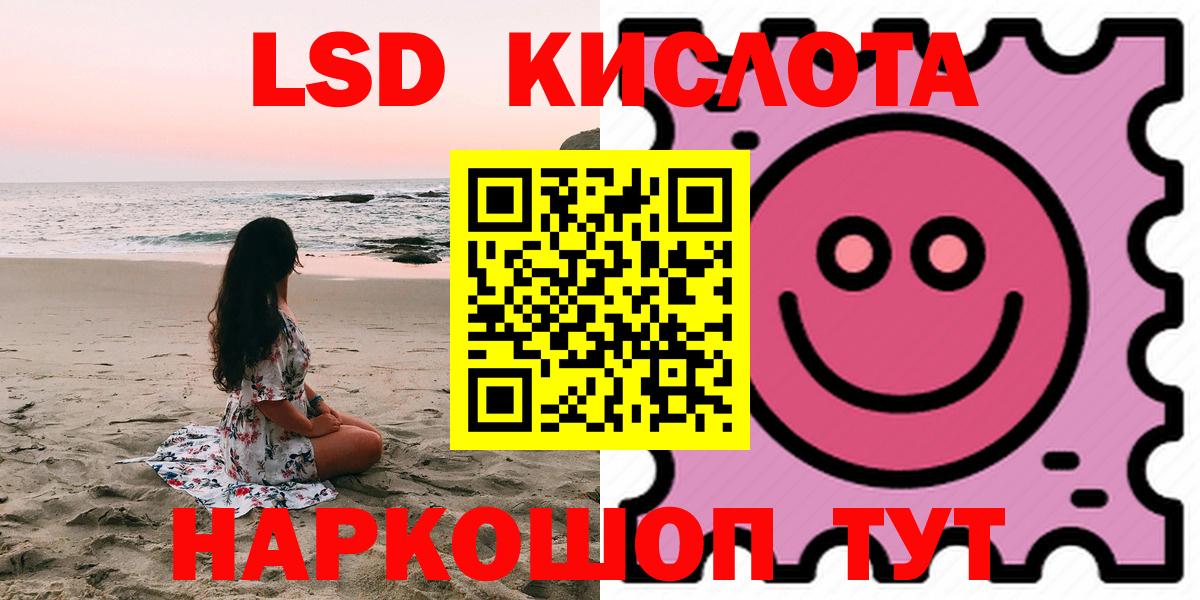 mega ссылка  Лсд 25 экстази  LSD-25 экстази ecstasy  Каспийск  Вход с VPN  ЛСД экстази ecstasy 