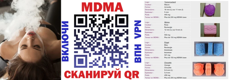 дарнет шоп  Каспийск  МДМА Molly 