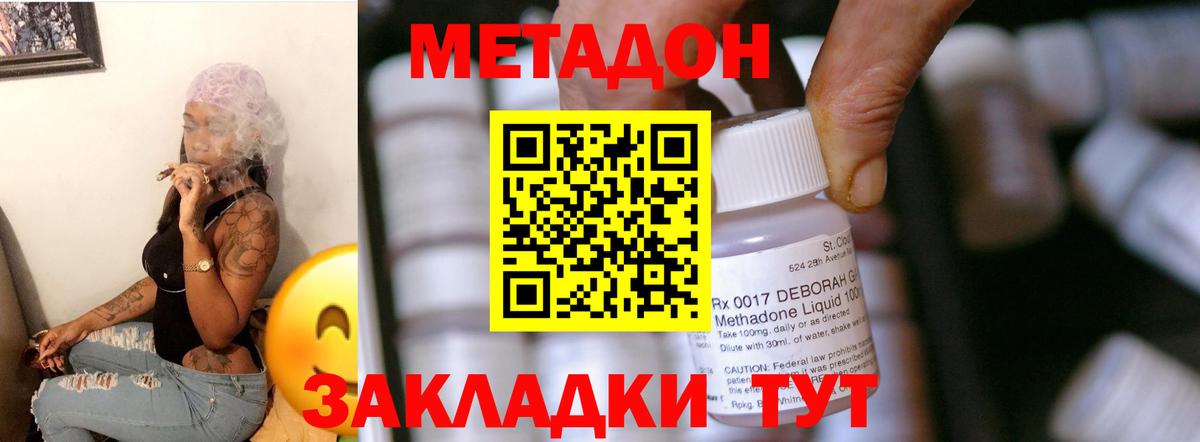 Каспийск  KRAKEN зеркало  Вход с VPN  Метадон кристалл  Метадон кристалл 