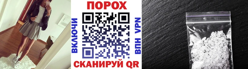 наркошоп  Каспийск  mega зеркало  Первитин Methamphetamine 